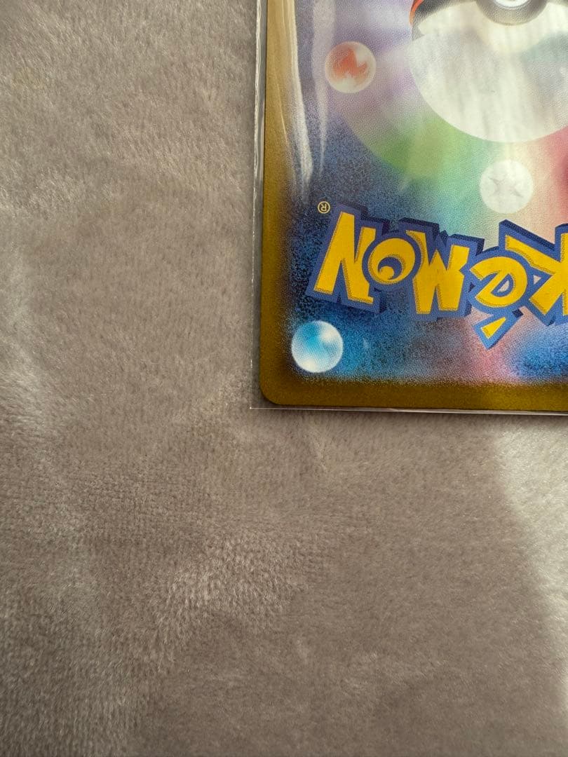 ロケット団のミュウツーex RR 横浜CLプロモ