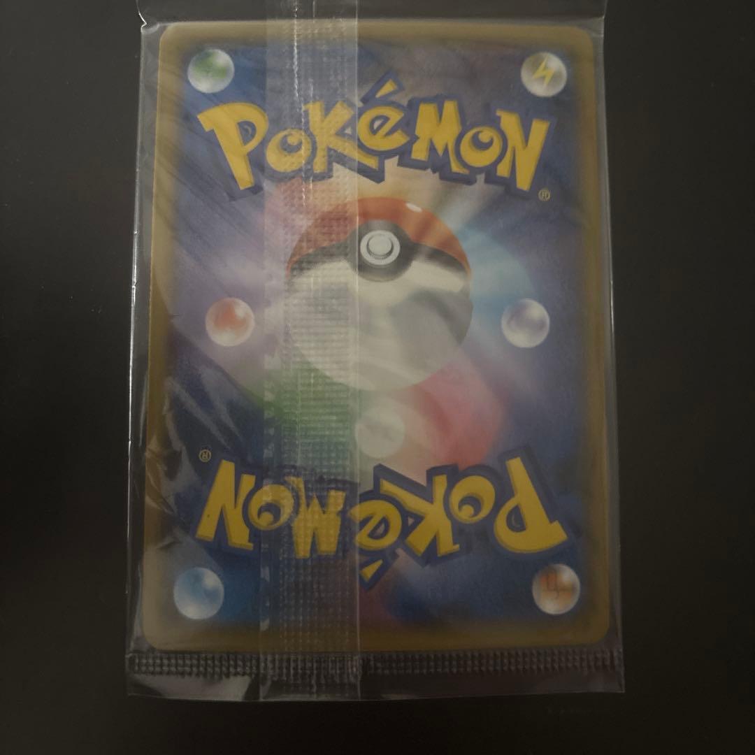 ピカチュウ イオン プロモ 未開封