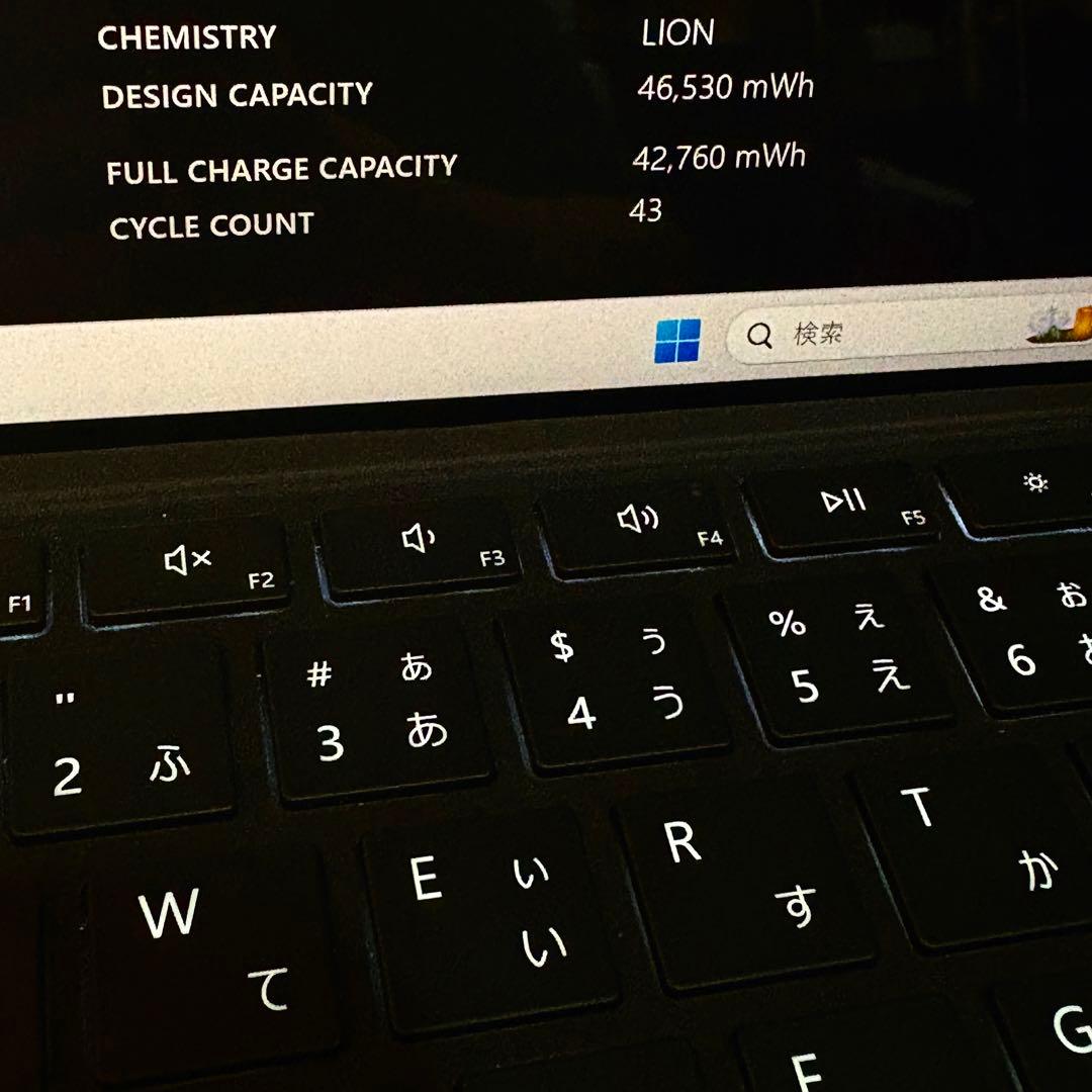 1台限定！！Surface Pro9 プラチナ タイプカバー付　オフィス