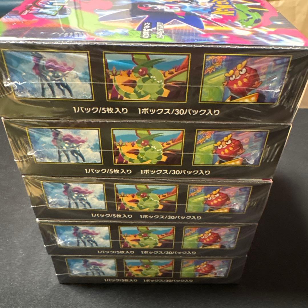 インフェルノx 未開封シュリンク付き　5box