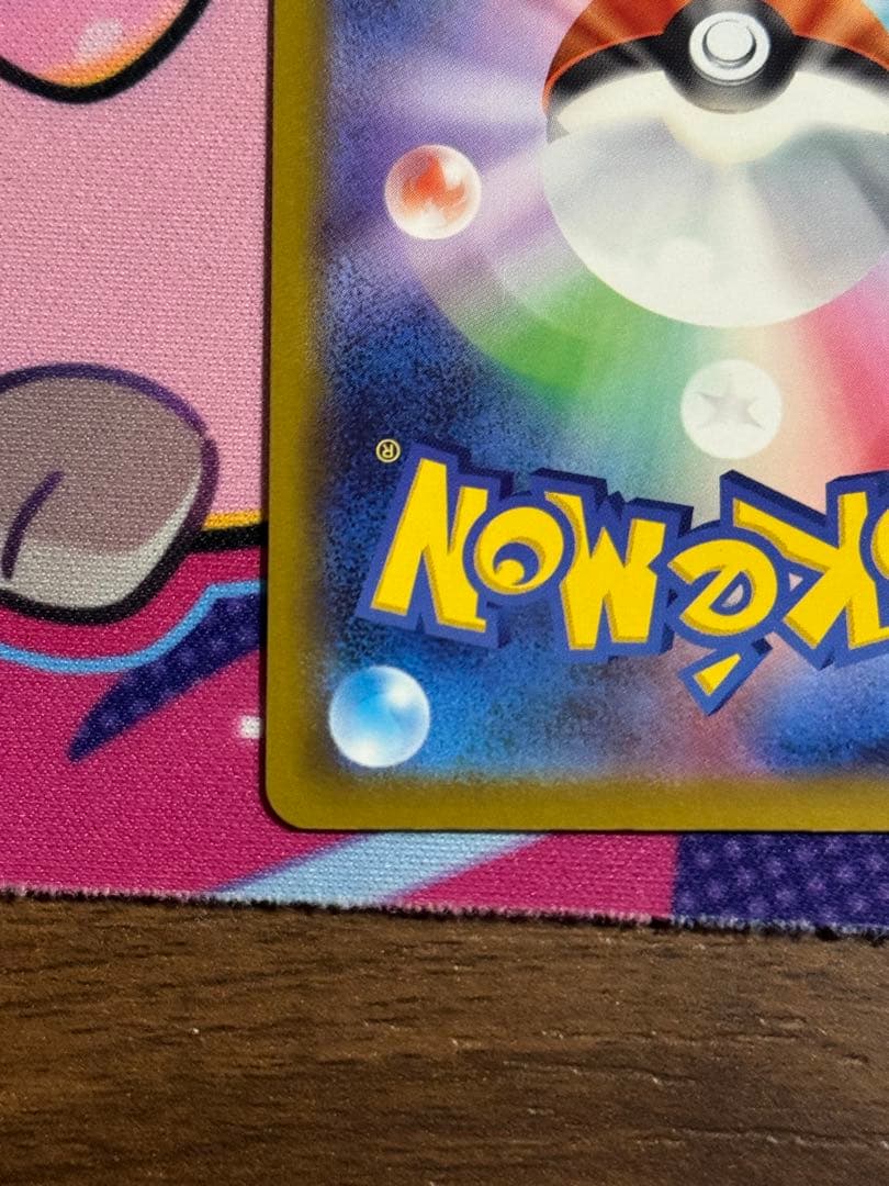 ポケモンカードゲーム　ロケット団のミュウツーex　SAR メガドリーム