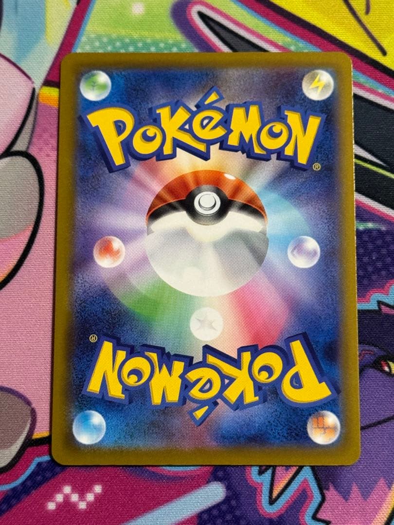 ポケモンカードゲーム　ロケット団のミュウツーex　SAR メガドリーム