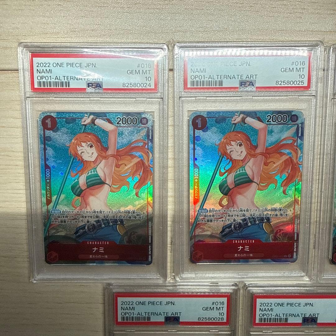 ナミ R パラレル OP01-016 PSA10 ロマンスドーン　7連番