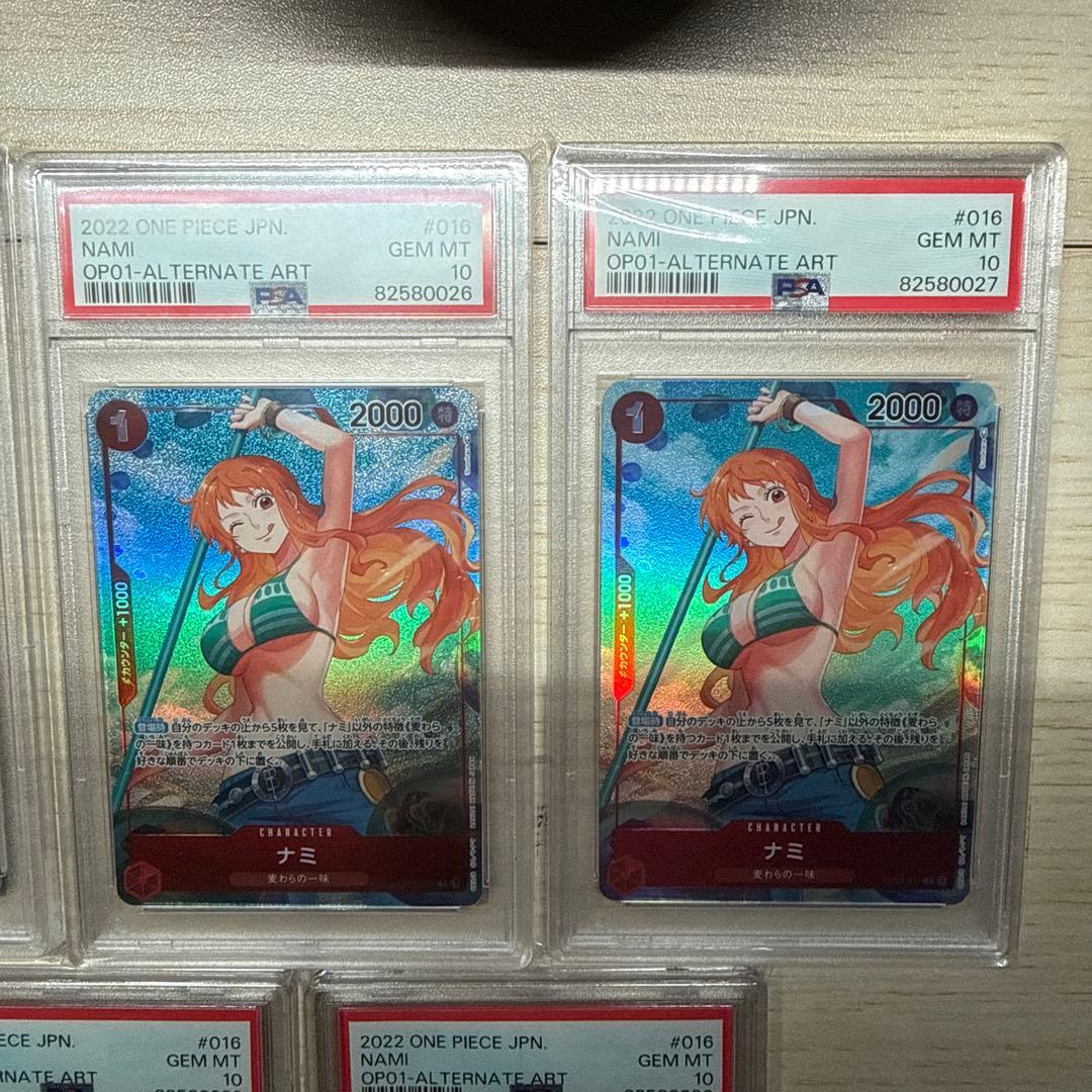 ナミ R パラレル OP01-016 PSA10 ロマンスドーン　7連番