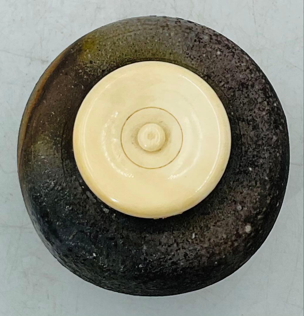 【54】◆矢部篤郎先生　山本陶秀先生・三男　備前焼茶入　四方桟共箱◆