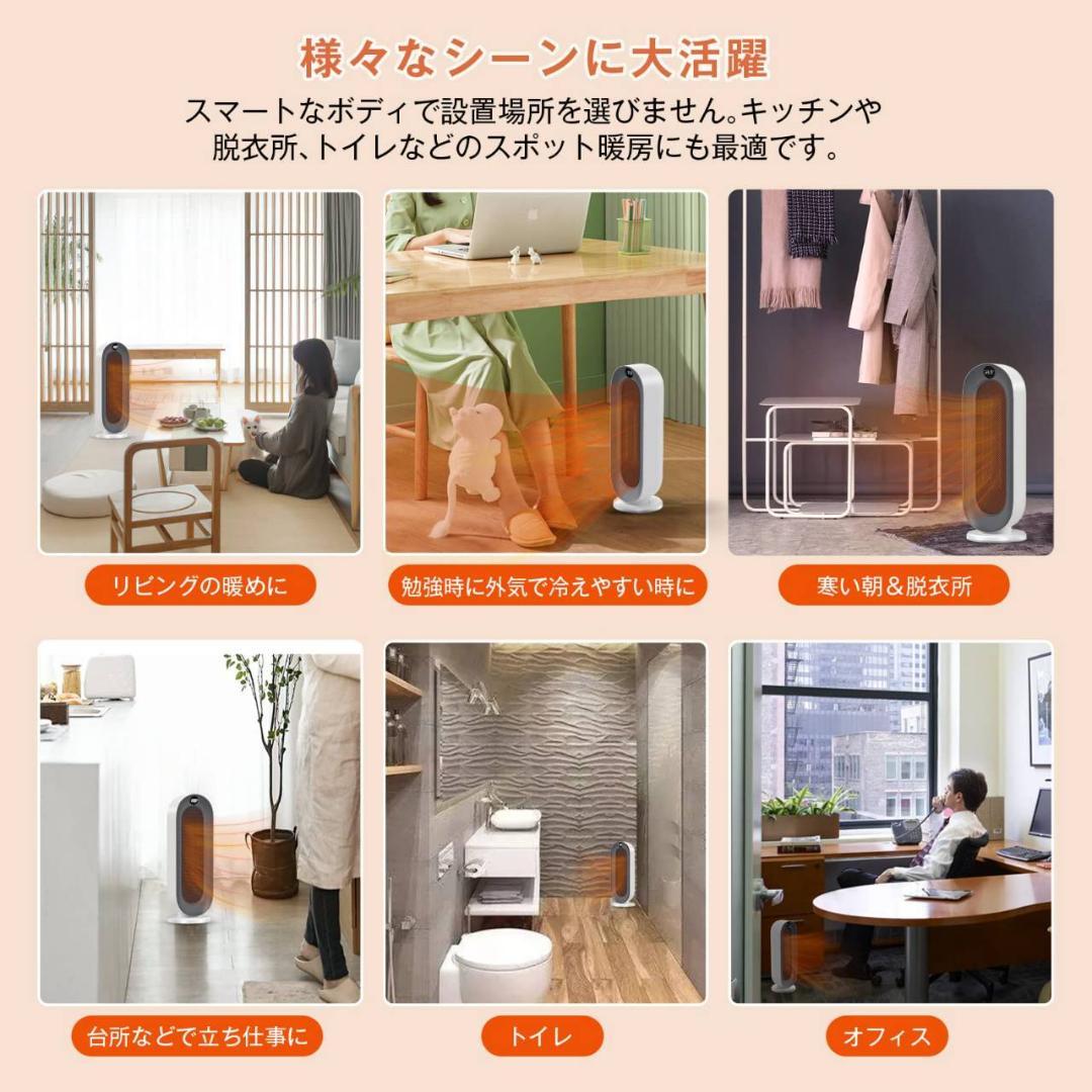 細かい温度調整が可能な速暖セラミックヒーター リモコン付き