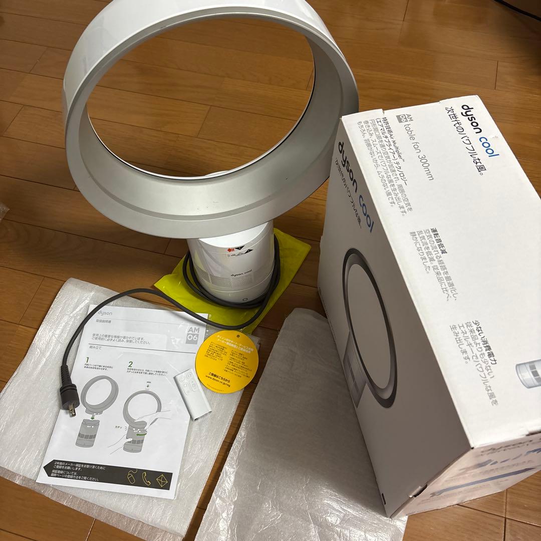 ダイソンクール空気清浄機