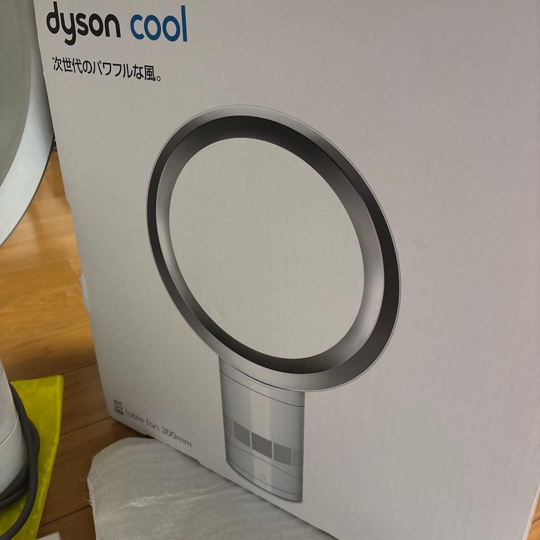 ダイソンクール空気清浄機