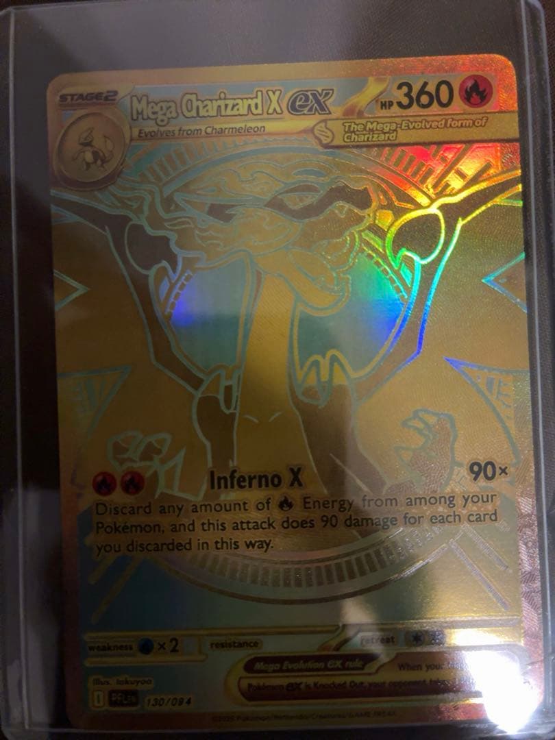 ポケモンカード　メガリザードンX ex MUR 英語版　海外版