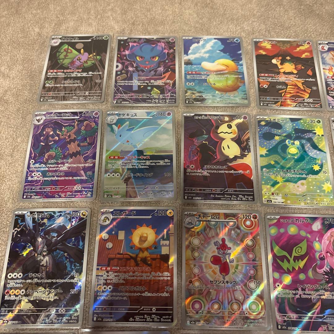 ポケモンカード　megaドリームex ar フルコンプ