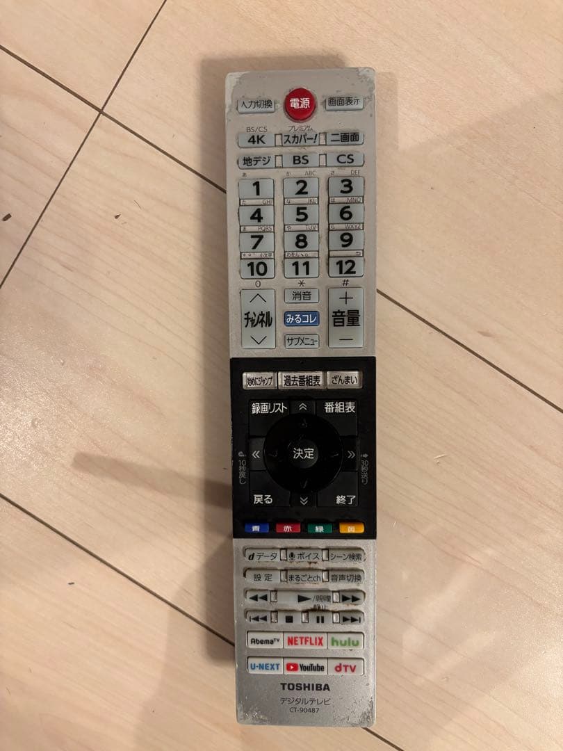 TOSHIBA 55Z730X 液晶テレビ 55インチ