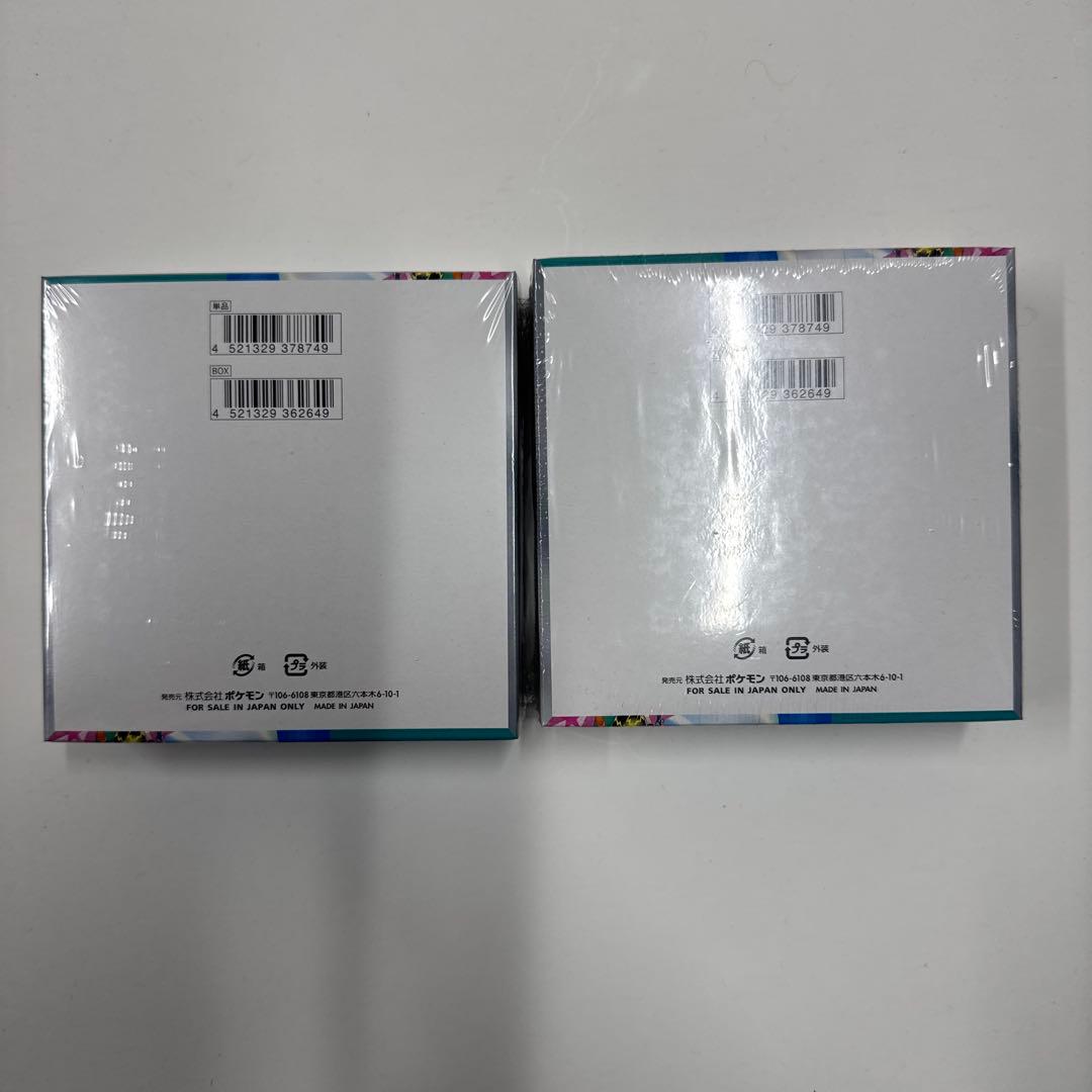 【シュリンク付き】ポケモンカードゲーム　バトルパートナーズ 【2箱】新品未開封