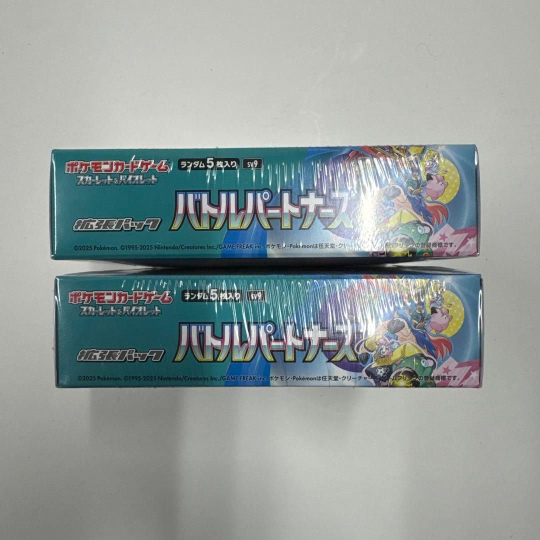 【シュリンク付き】ポケモンカードゲーム　バトルパートナーズ 【2箱】新品未開封