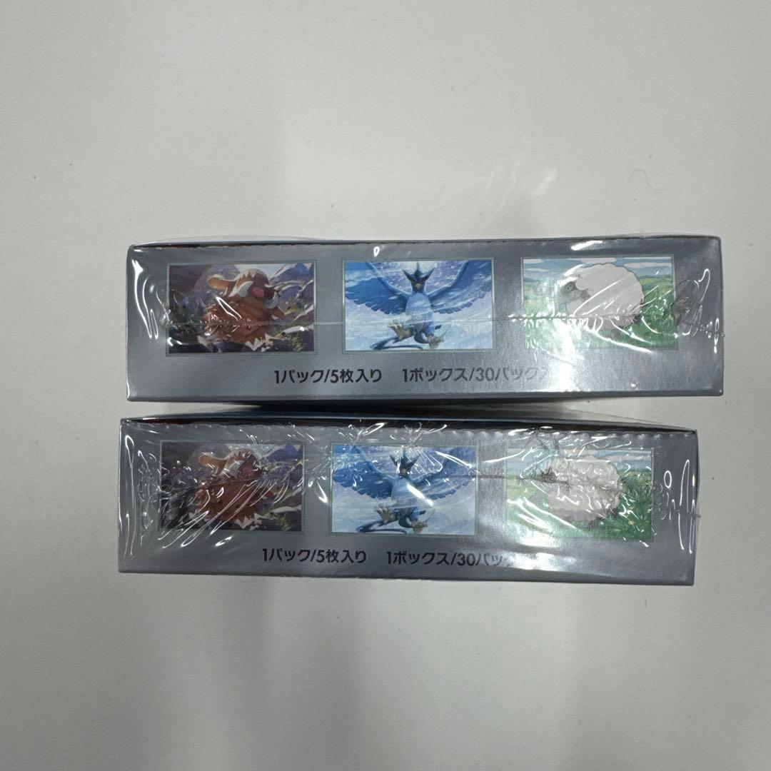 【シュリンク付き】ポケモンカードゲーム　バトルパートナーズ 【2箱】新品未開封