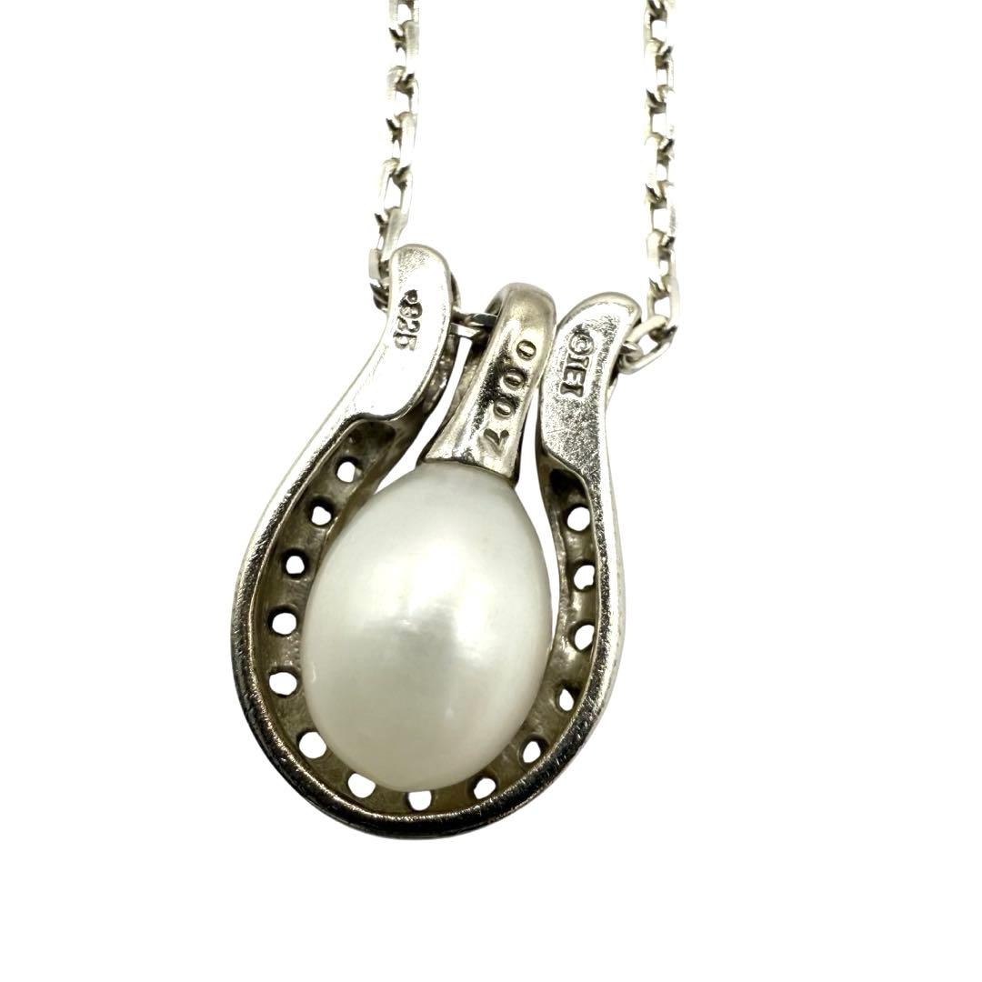 インペリアルセレクション　ダイヤモンド　淡水真珠　馬蹄　シルバーネックレス