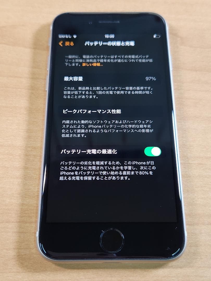 020900H iPhoneSE A2782 64GB 第3世代 最大容量97%