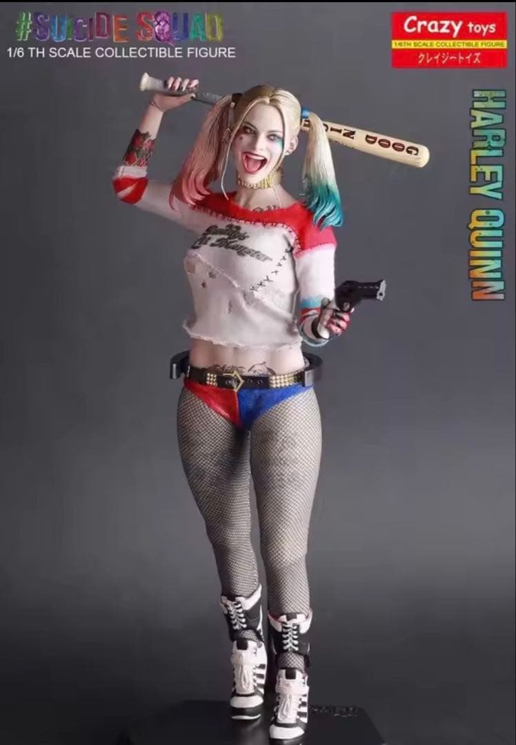 ハーレクイン30cmフィギュア クレイジートイズ