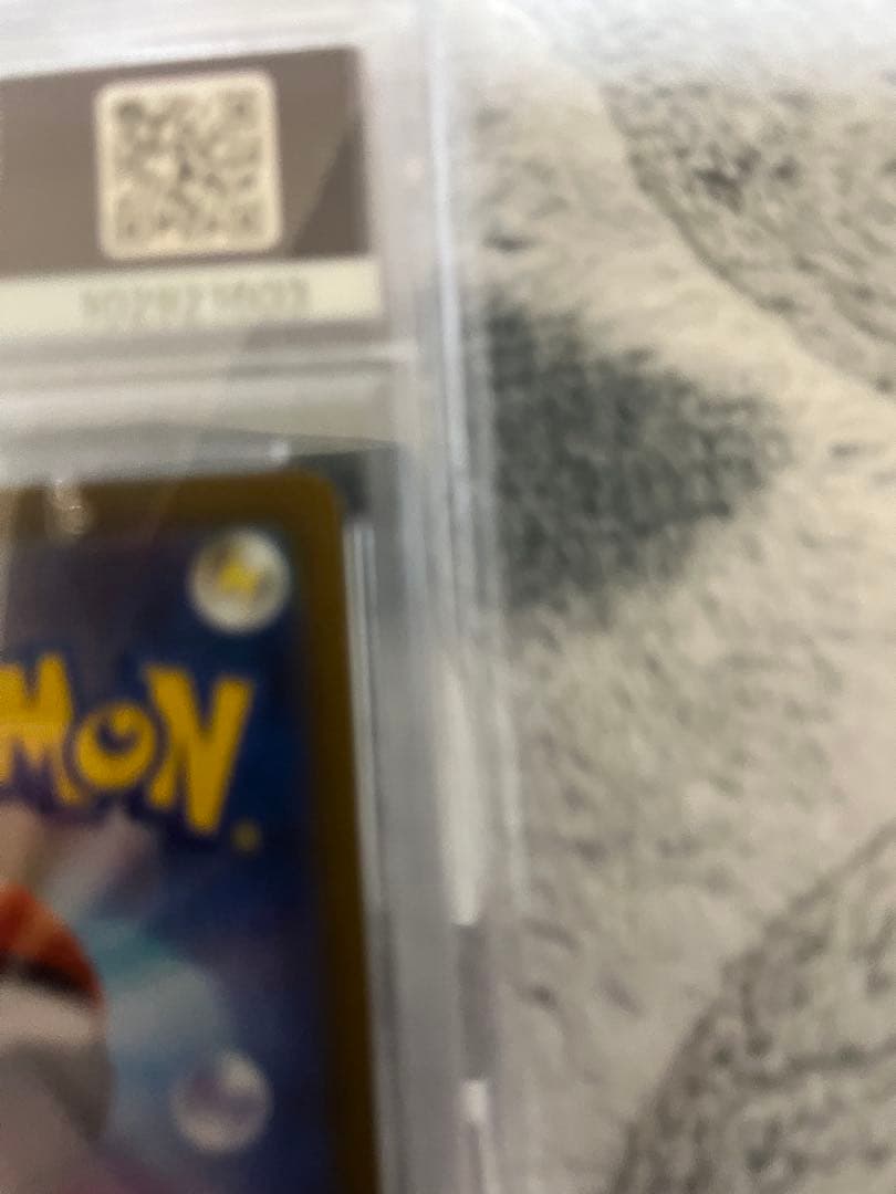 ポ*ン様 PSA10 カミツレのきらめき SR VSTARユニバース ポケモンカ