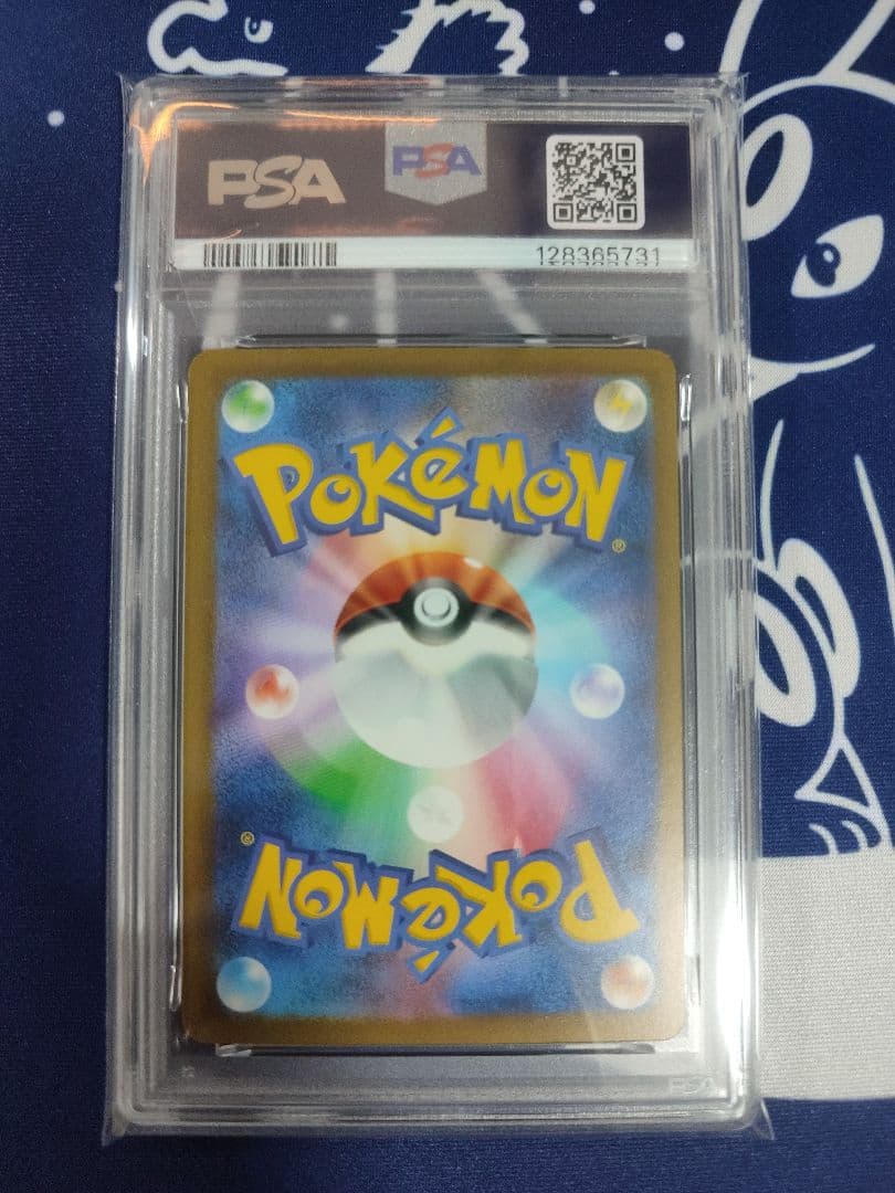 【PSA10】サーナイトex SAR シャイニートレジャーex　GEM MINT