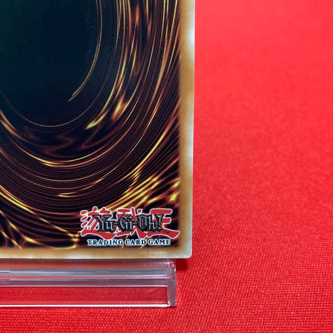 遊戯王　英語版　ツインツイスター　アルティメットレア　レリーフ