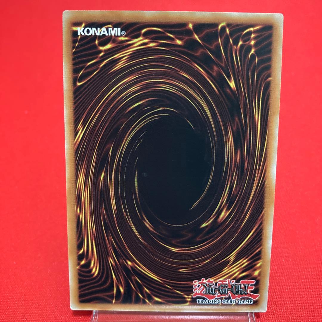 遊戯王　英語版　ツインツイスター　アルティメットレア　レリーフ