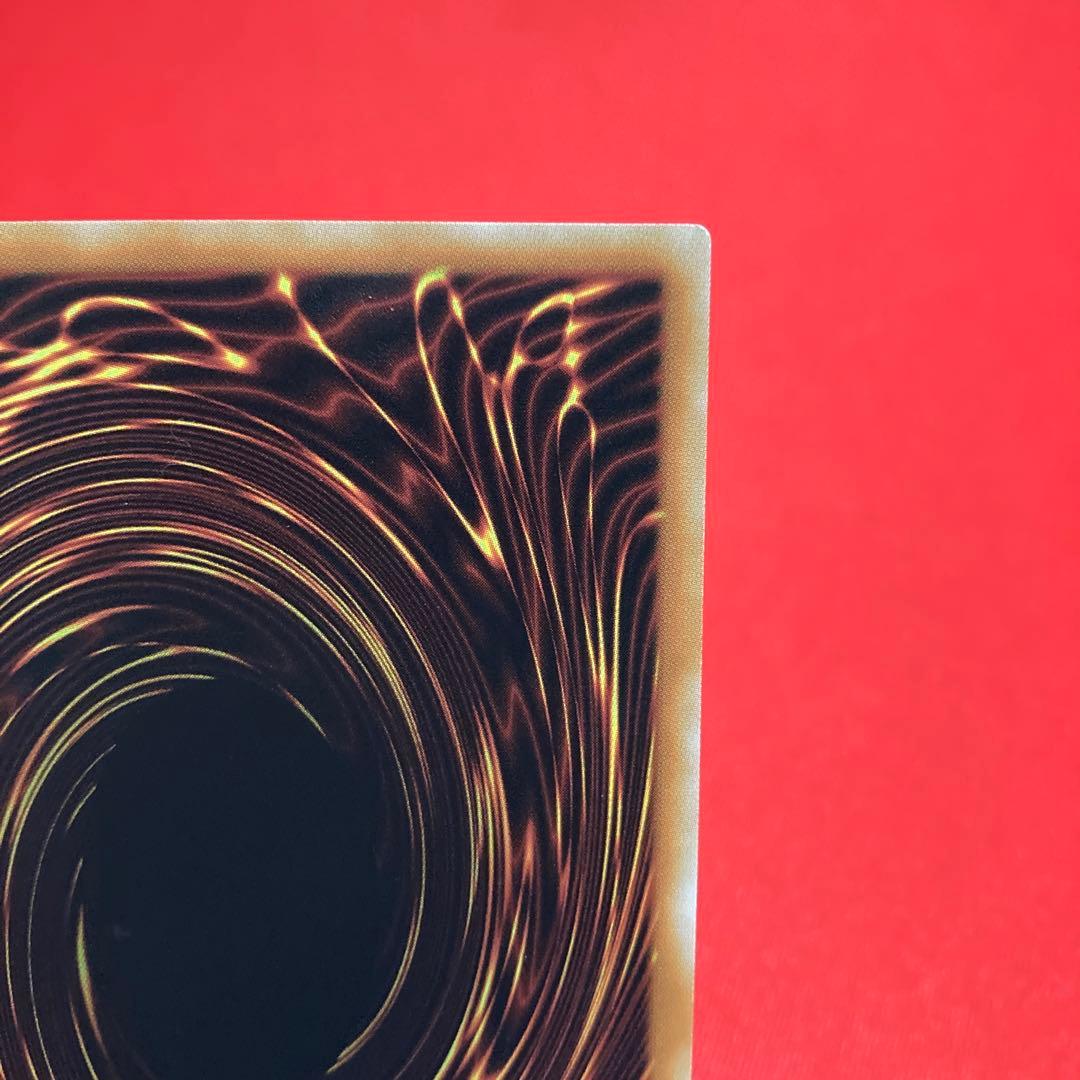 遊戯王　英語版　ツインツイスター　アルティメットレア　レリーフ