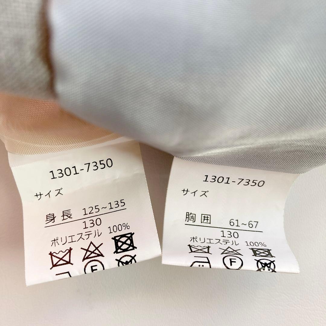 130size CHOPIN セレモニー 入学 卒園 発表会 フォーマル 女の子