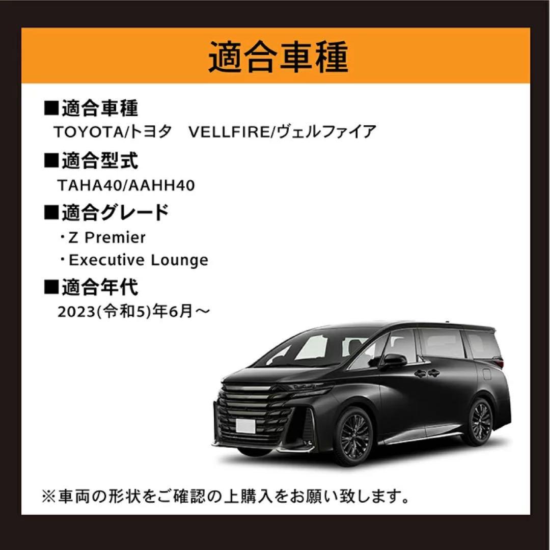 シーケンシャル LED リフレクター ヴェルファイア 40系専用