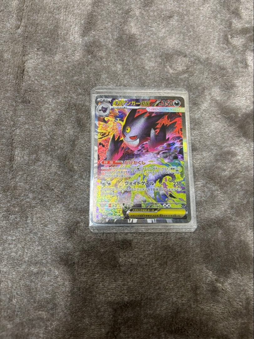 ロ*日様 ポケモンカード　引退品　まとめ売り