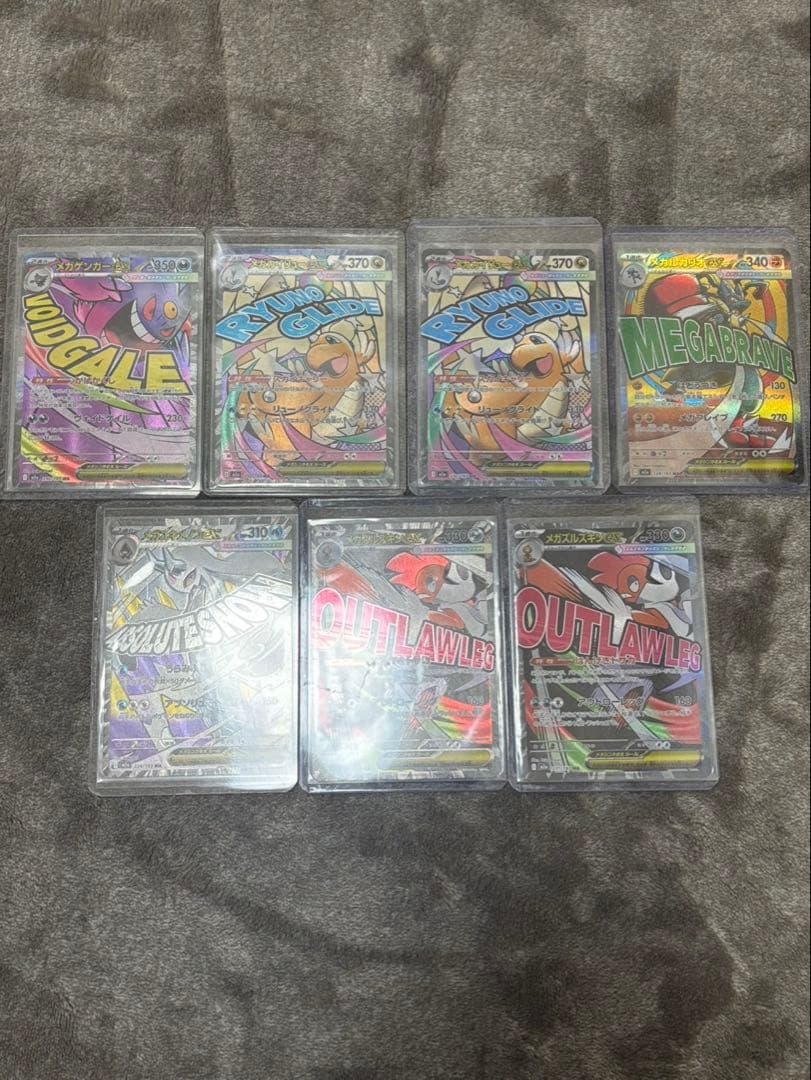 ロ*日様 ポケモンカード　引退品　まとめ売り