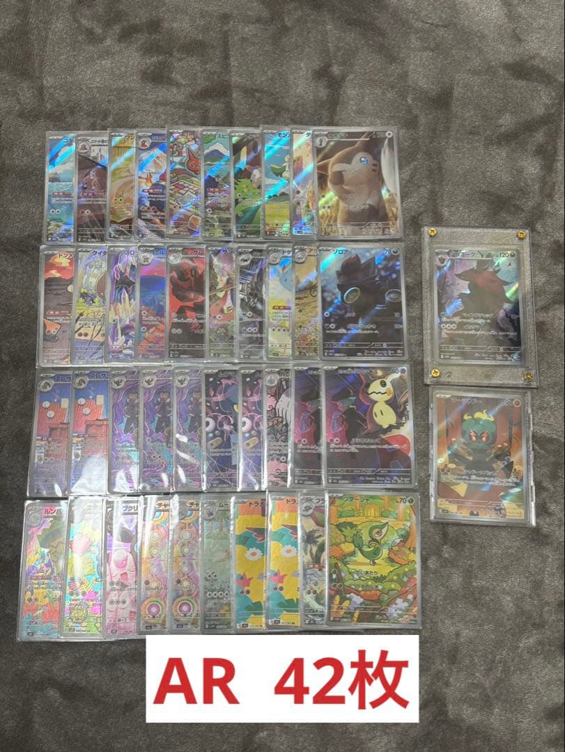 ロ*日様 ポケモンカード　引退品　まとめ売り