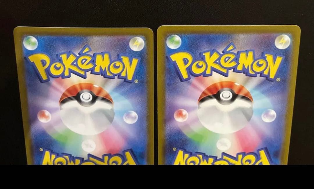 ミュウ ex UR 208/165 195/165 sv2a 327/190