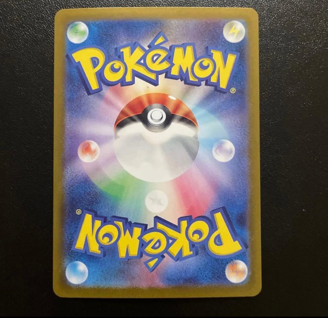 ミュウ ex UR 208/165 195/165 sv2a 327/190