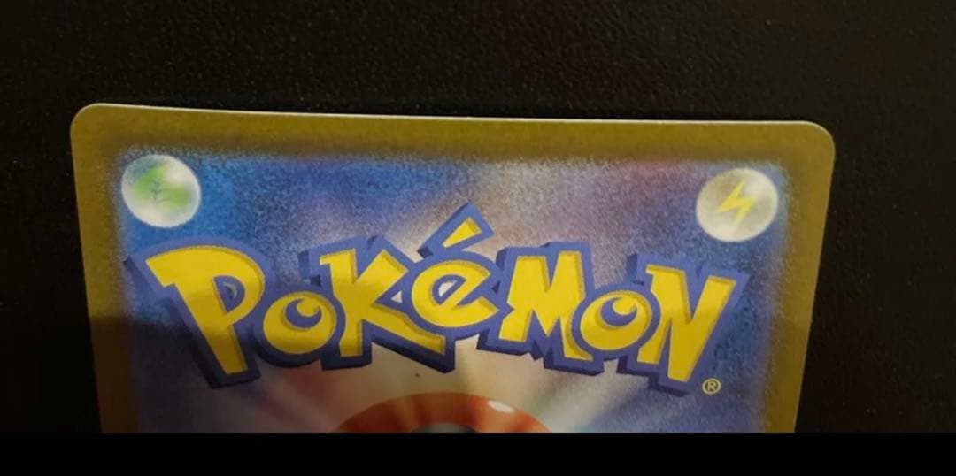 ミュウ ex UR 208/165 195/165 sv2a 327/190