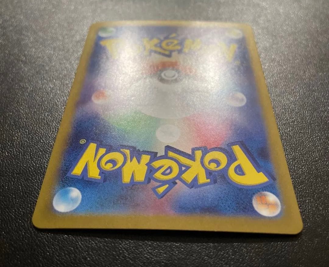 ミュウ ex UR 208/165 195/165 sv2a 327/190