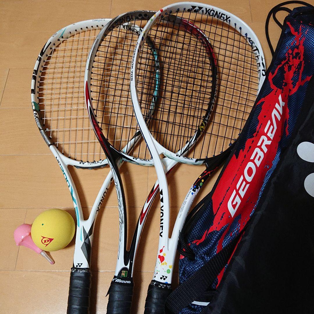 YONEX 軟式用 ソフトテニスラケット 3本セット