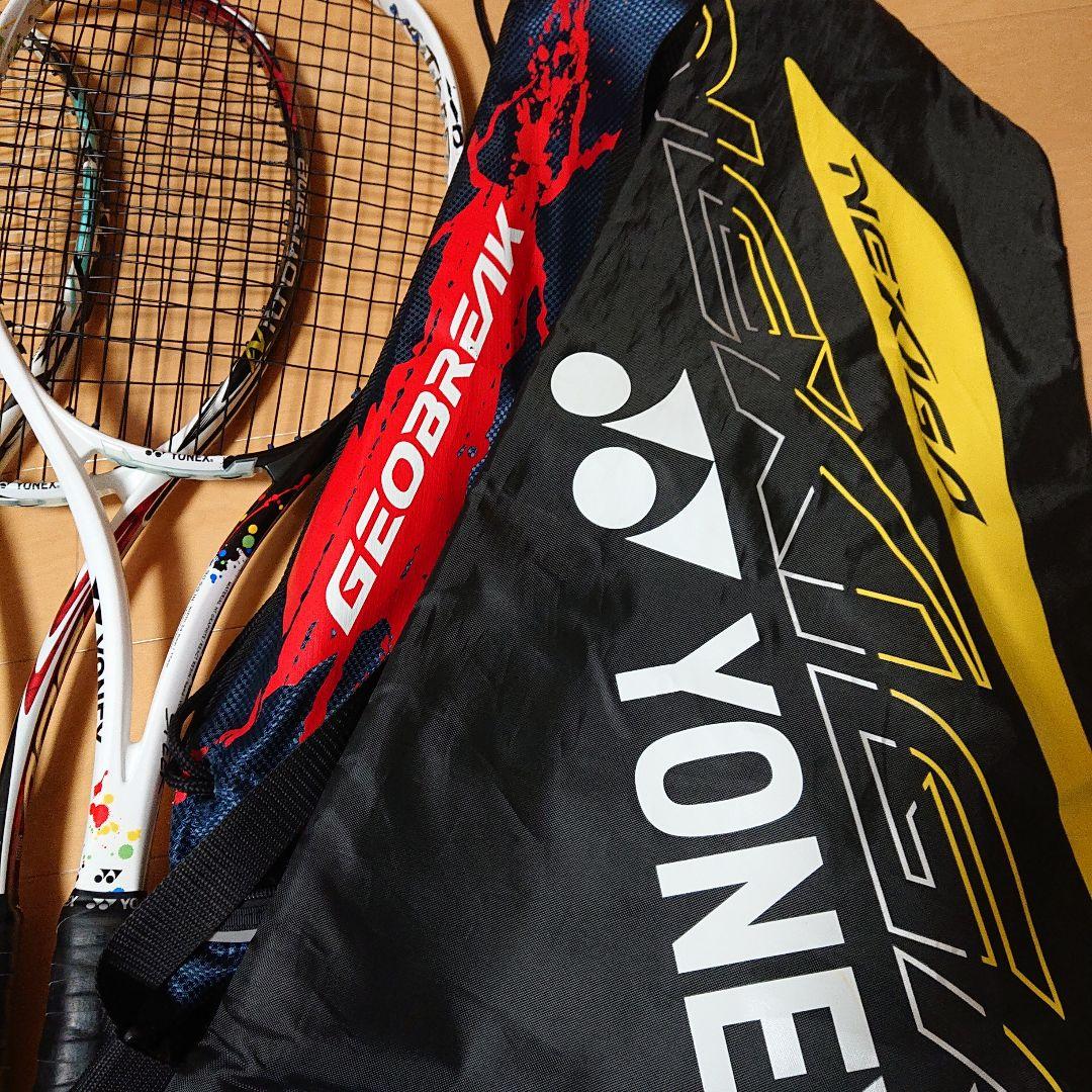 YONEX 軟式用 ソフトテニスラケット 3本セット