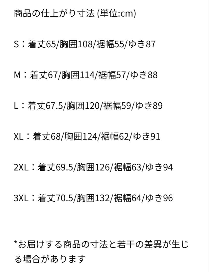 ジャケット・アウター nike ACG Lava Flow jacket 2XL