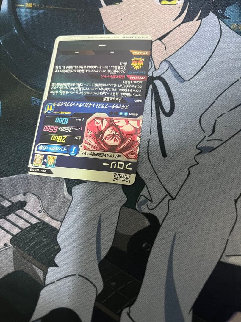 ドラゴンボールスーパーダイバーズ　 パラレル　SDV1-049 ブロリー