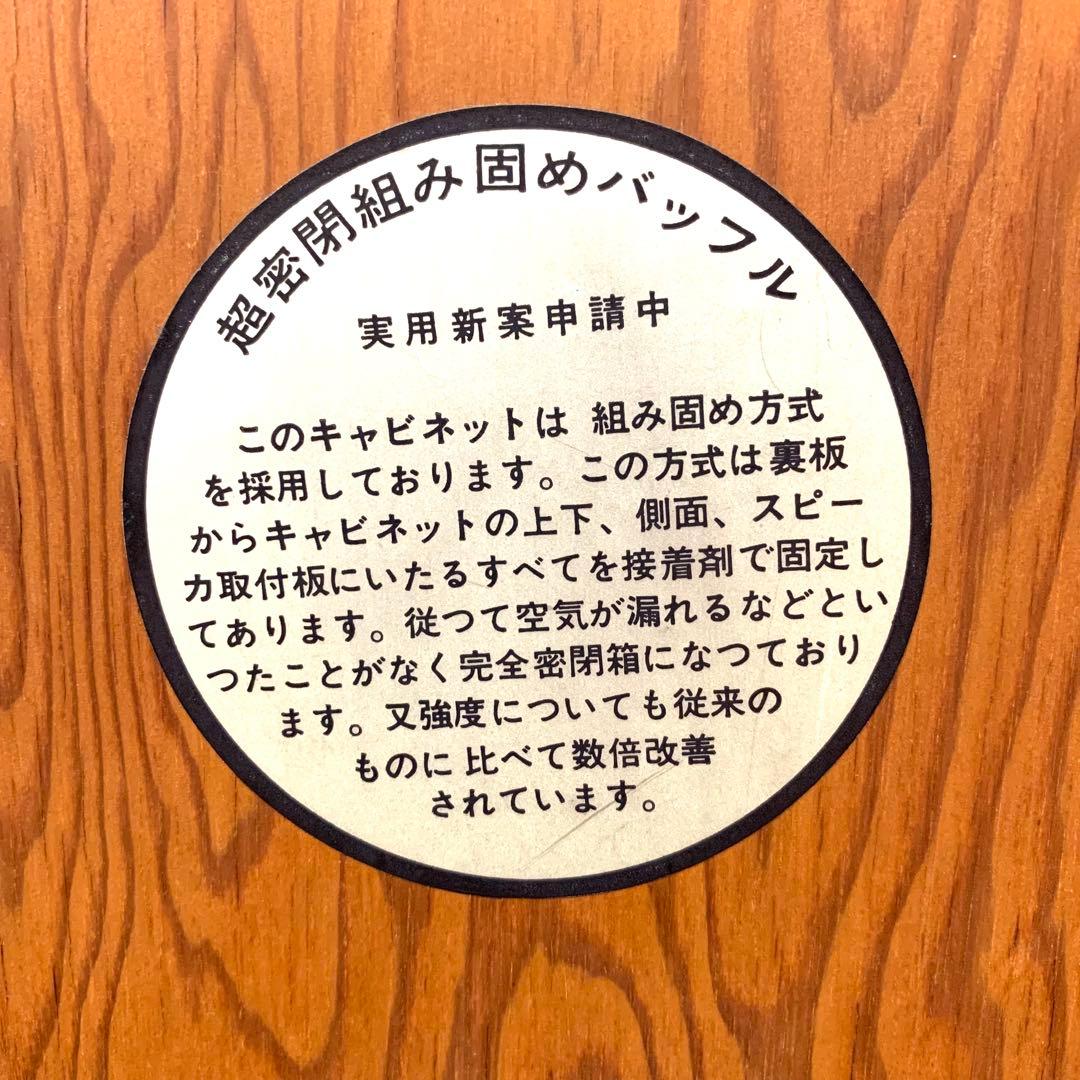 【送料無料】Victor BLA-405① L側 ヴィンテージ4ウェイスピーカー