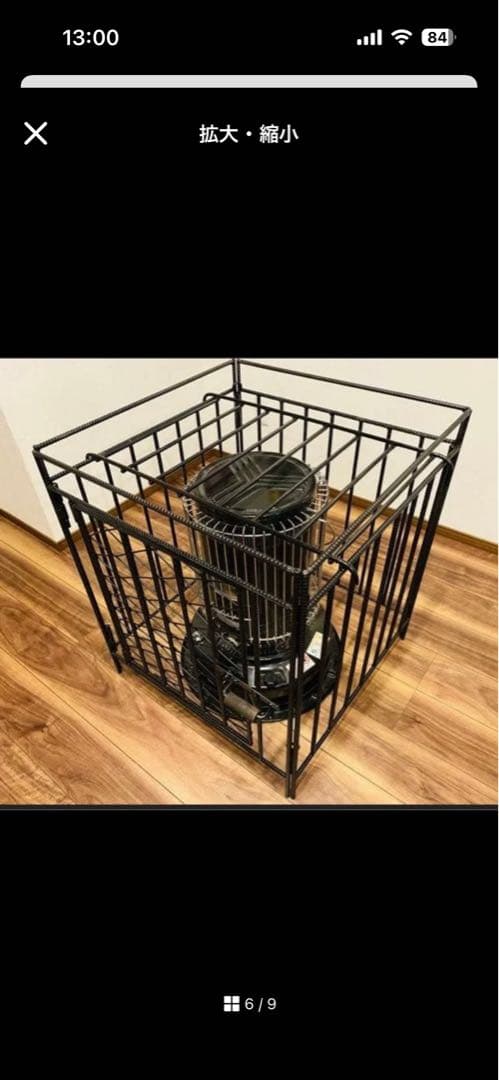 TOYOTOMi KS-67H(W)トヨトミ 石油ストーブ ストーブガードセット