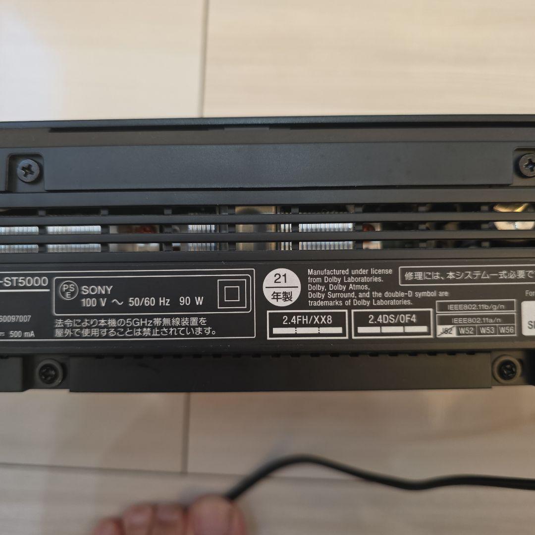 nobyさん専用①SONY HT-ST5000 サウンドバー 21年製