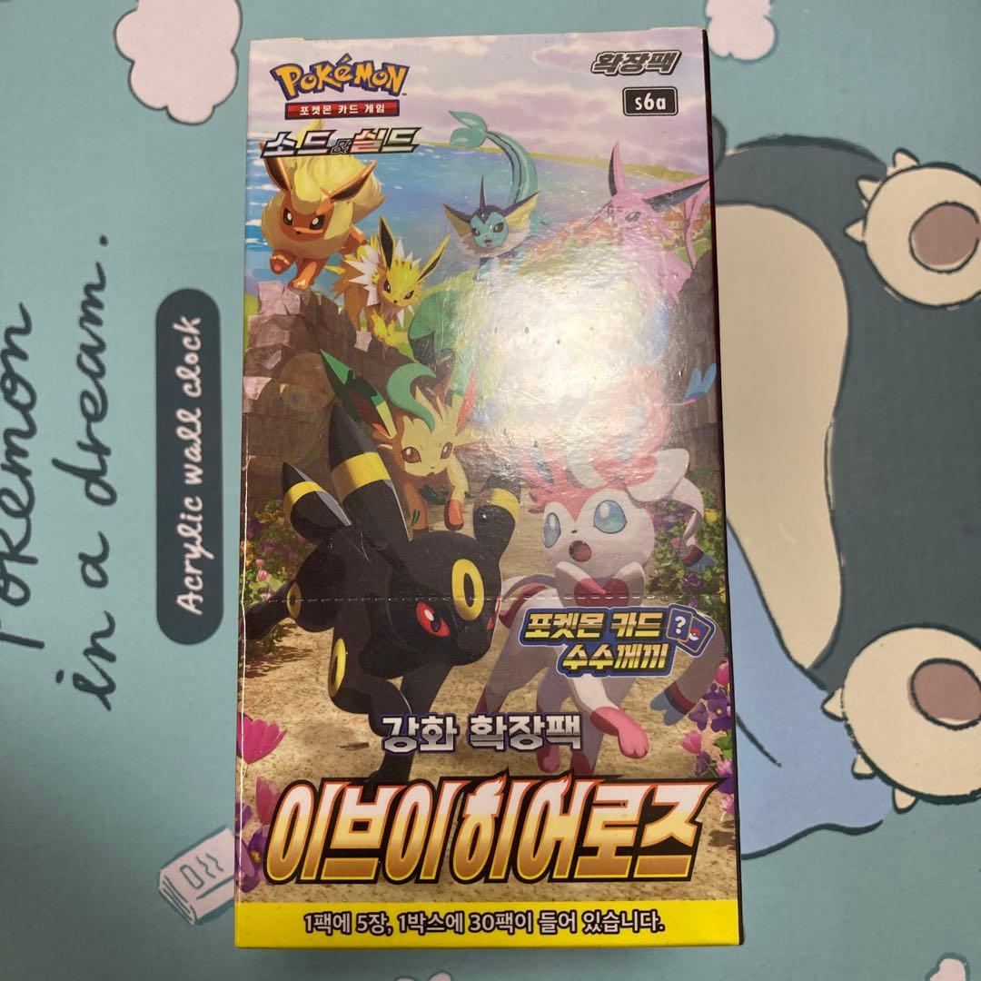 韓国版　イーブイヒーローズ　1box シュリンク付き