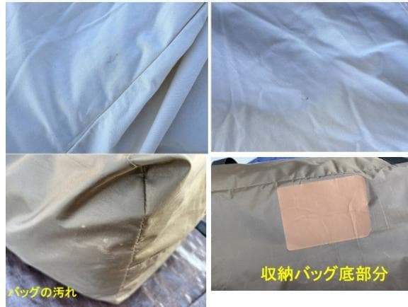 ogawa オガワ オーナーロッジ タイプ52R T/C インナーマット付 小川