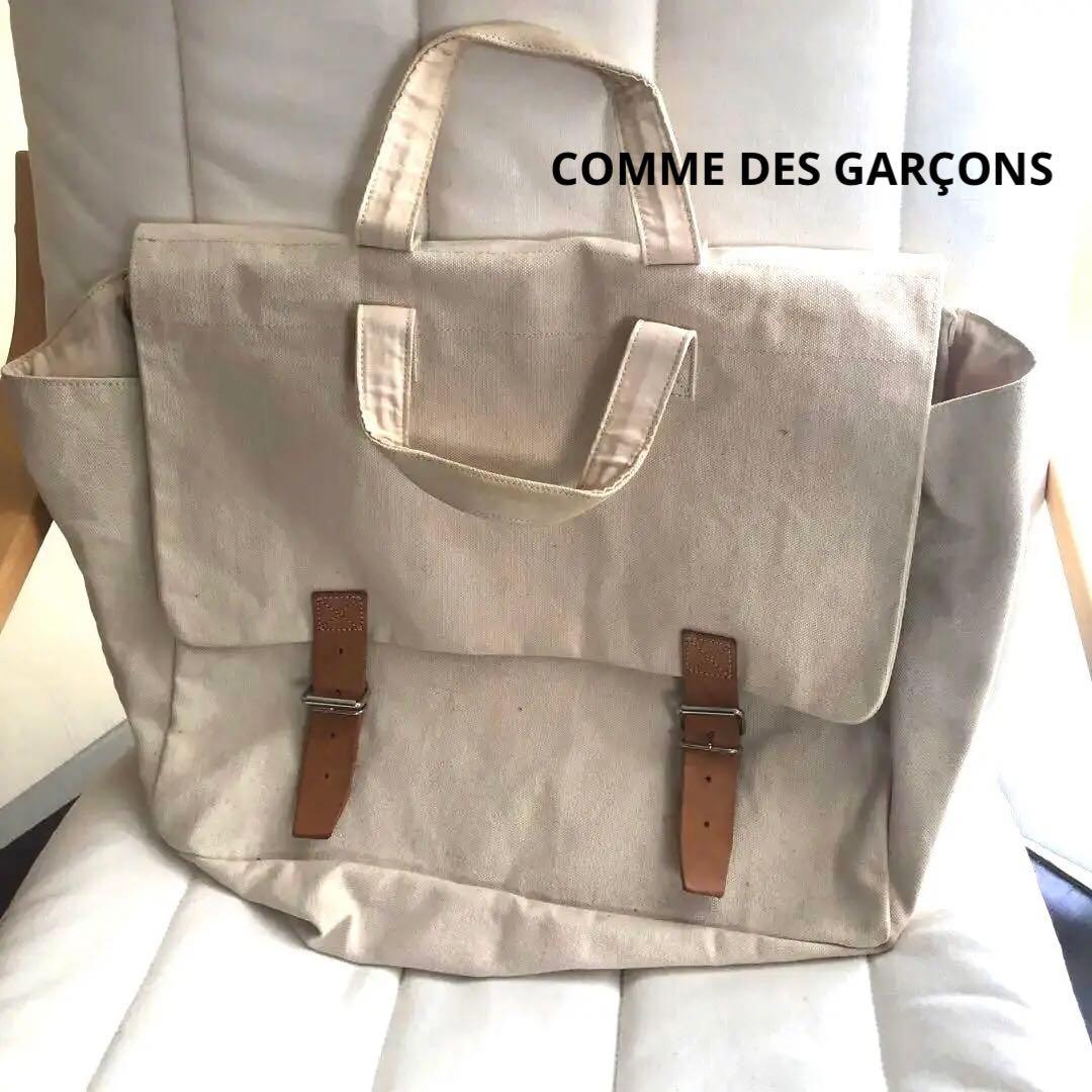 コムデギャルソン　キャンパス地バッグ　カバン　大きめbag 送料込み