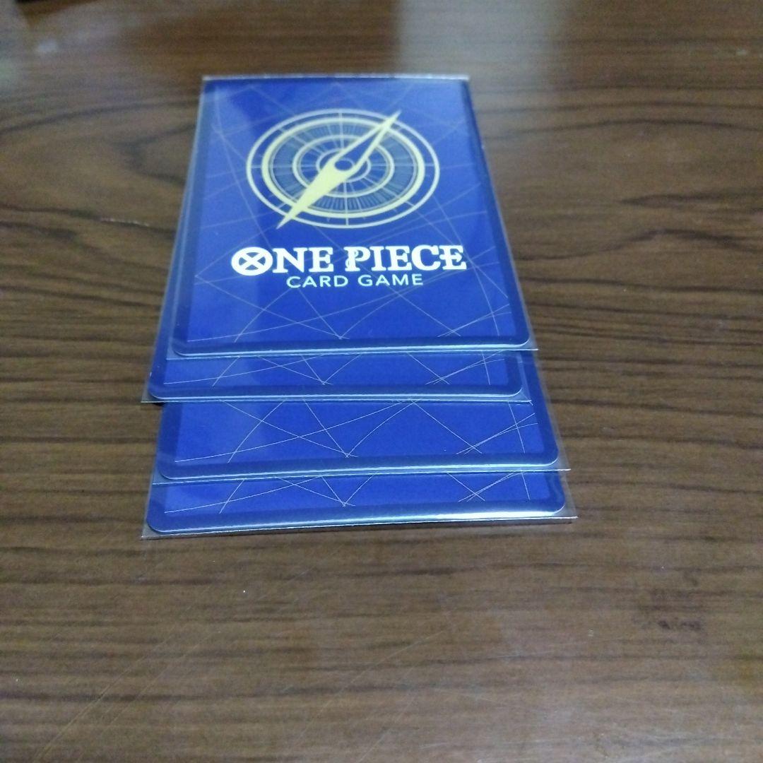 リューマ：ワンピースカード