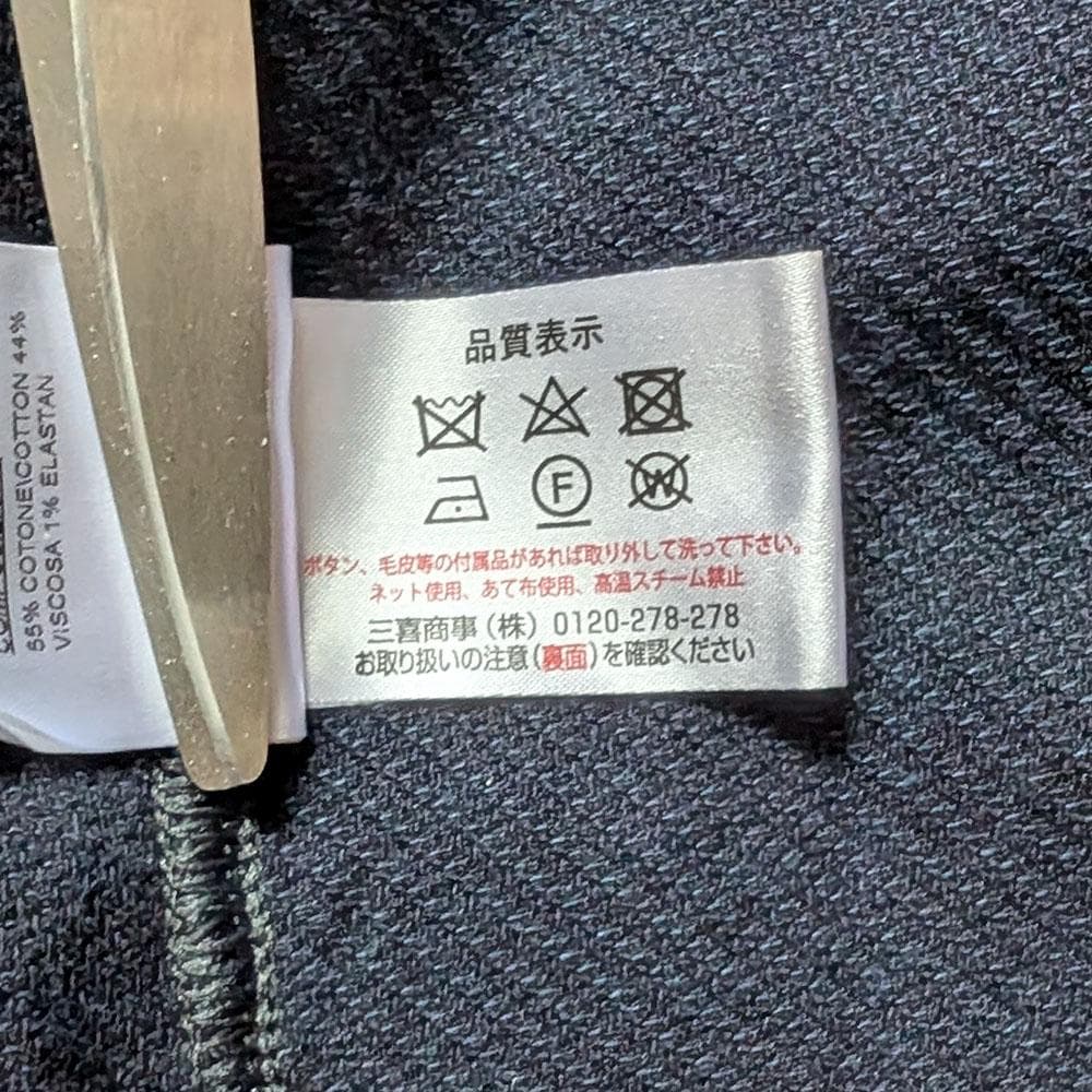 Masamichi　T-JACKET　ダブルジャケット　ネイビー　XS