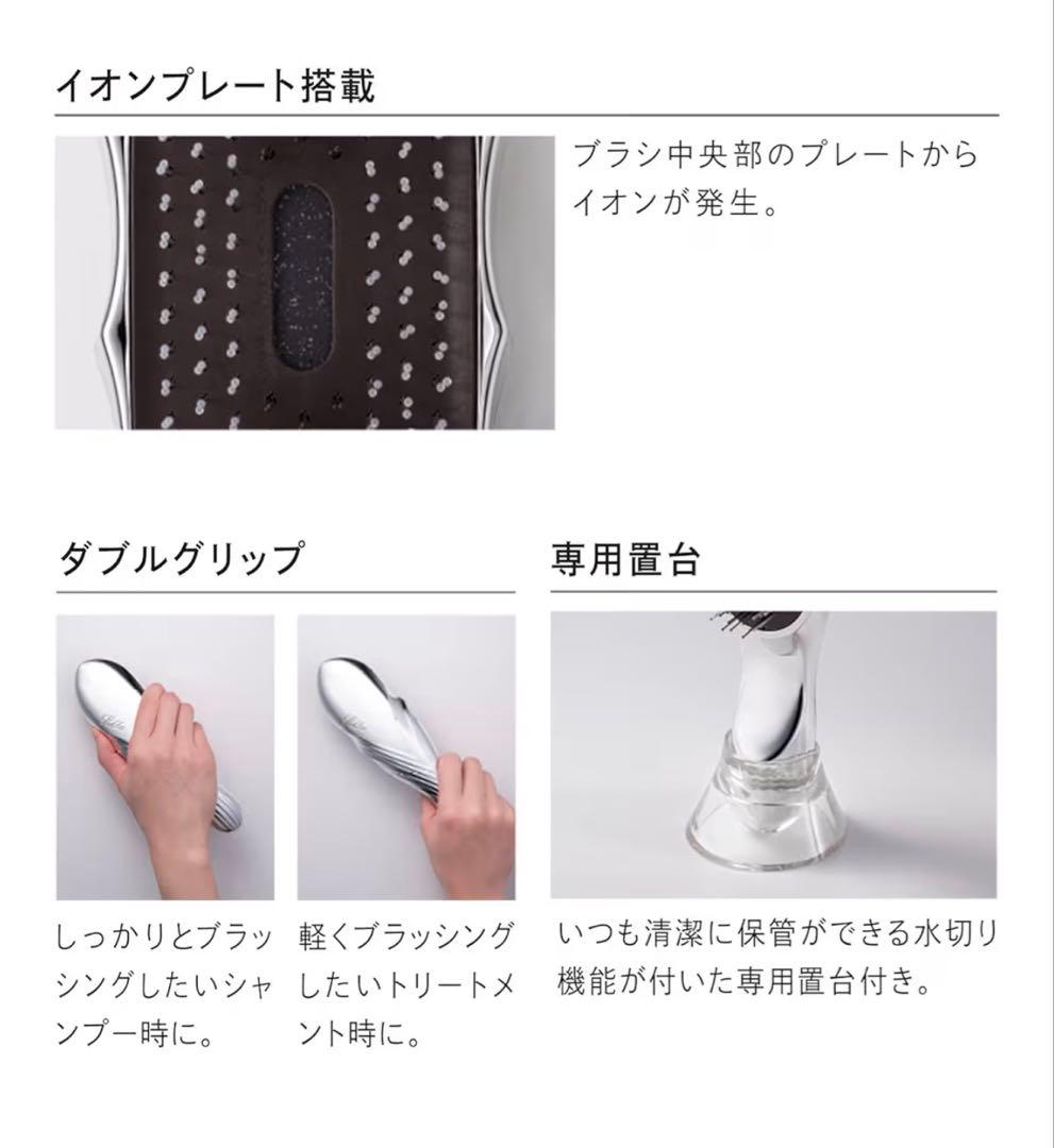 新品・SHARPドライヤー・リファブラシ、2回使用・サロニアアイロン3点セット