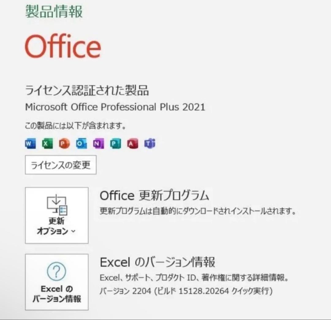 東芝Dynabook Corei3 メモリ16GB SSD256GB Win11