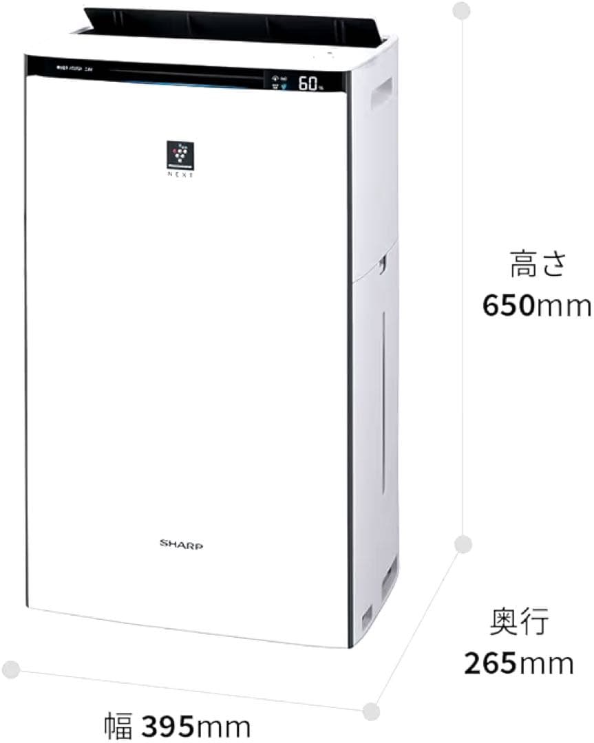 2024年製SHARP NEXT加湿空気清掃機 ホワイト　KI-SX70-W